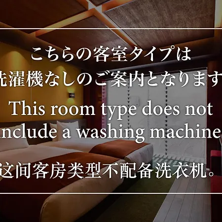 Eph Kyoto-3