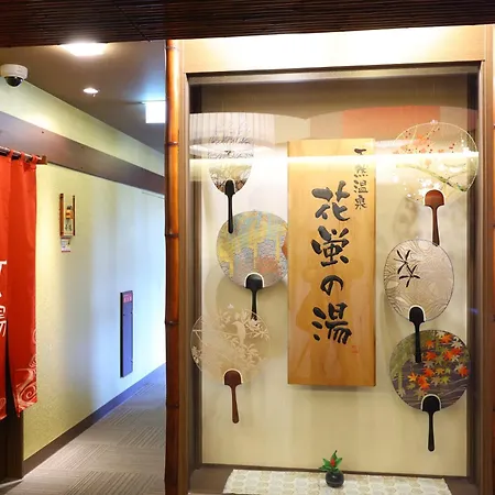 Dormy Inn Premium Kyoto Ekimae Natural Hot Spring-2
